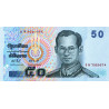 Thailand 50 Baht ND 2004 P-112(7)