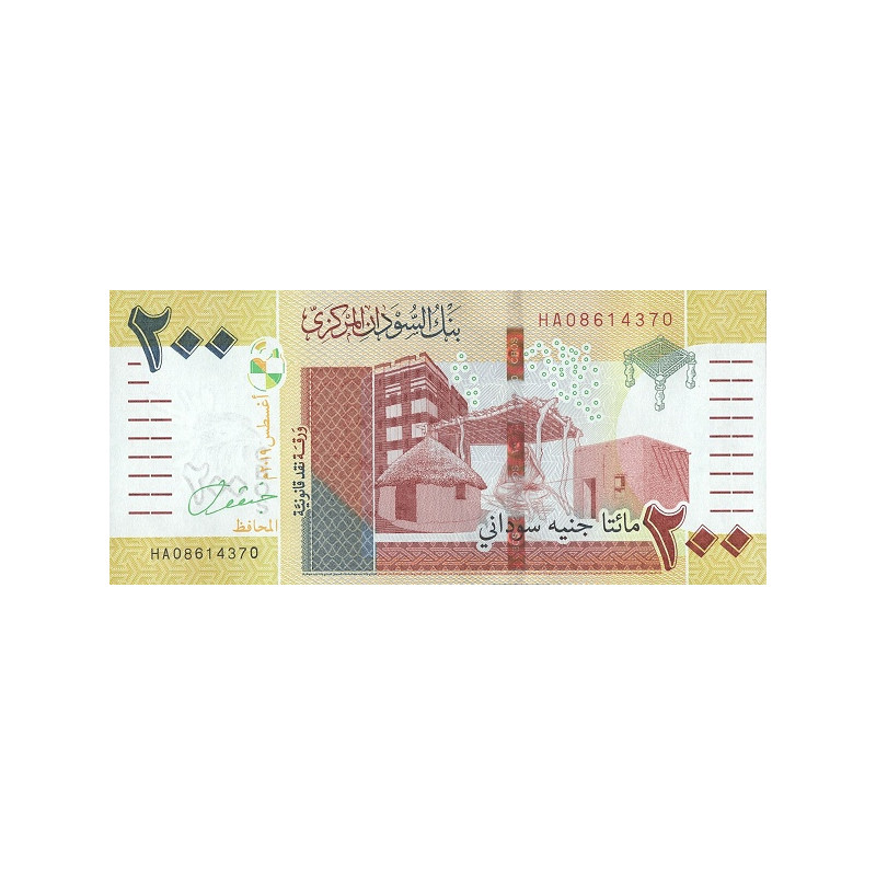 Sudan 200 Pounds 2019 P-new