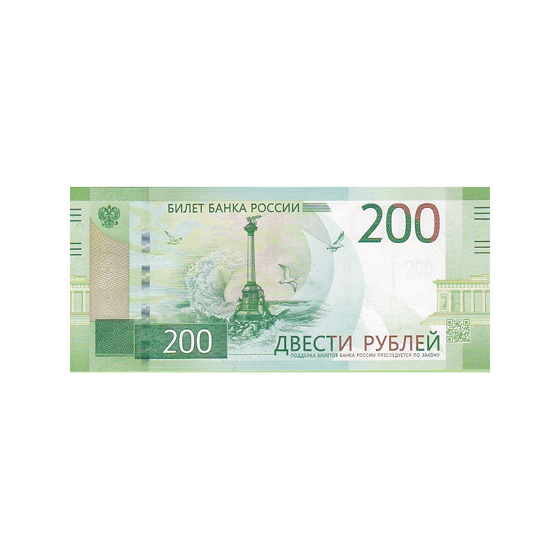 Russia 200 Rubley 2017 P-276