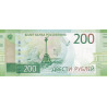Russia 200 Rubley 2017 P-276