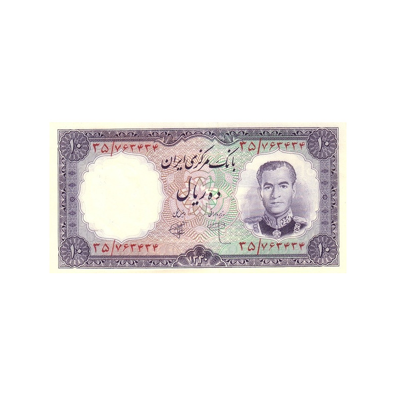 Iran 10 Rials 1961 P-71