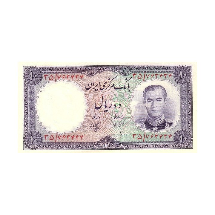 Iran 10 Rials 1961 P-71