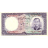 Iran 10 Rials 1961 P-71