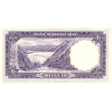 Iran 10 Rials 1961 P-71