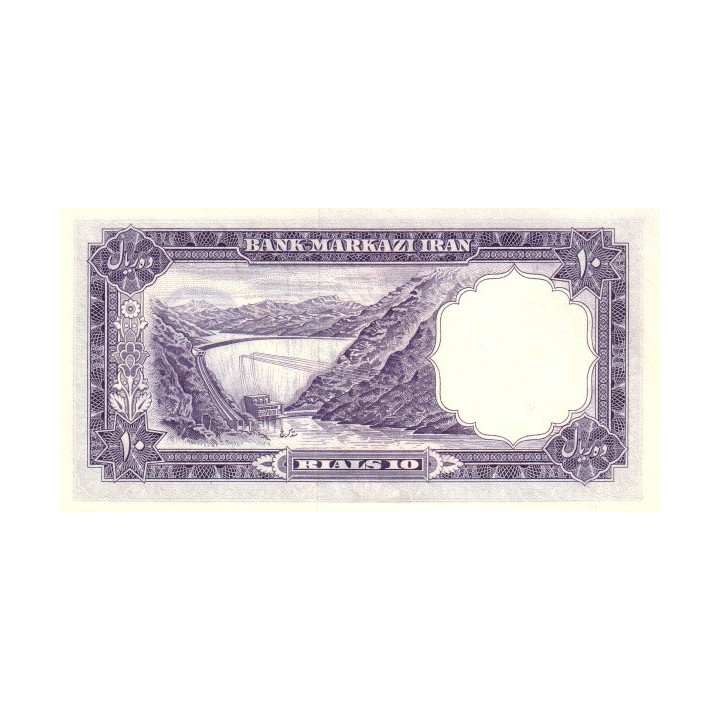 Iran 10 Rials 1961 P-71