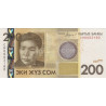 Kyrgyzstan 200 Som 2016 P-27