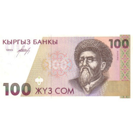 Kyrgyzstan 100 Som ND 1994 P-12