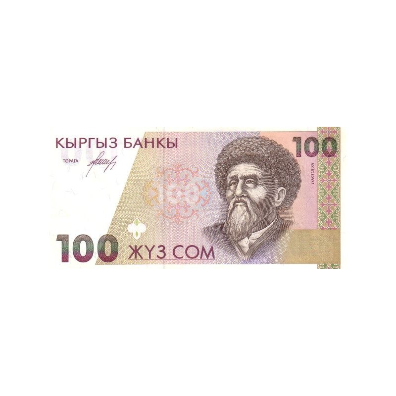 Kirgizistan 100 Som ND 1994 P-12