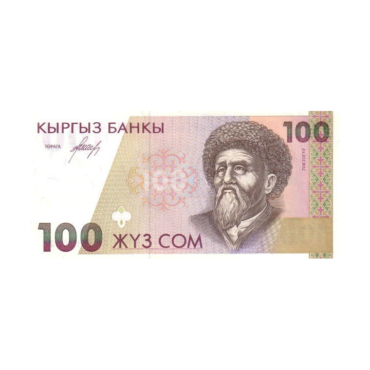 Kirgizistan 100 Som ND 1994 P-12