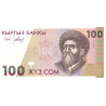 Kyrgyzstan 100 Som ND 1994 P-12