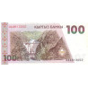 Kyrgyzstan 100 Som ND 1994 P-12