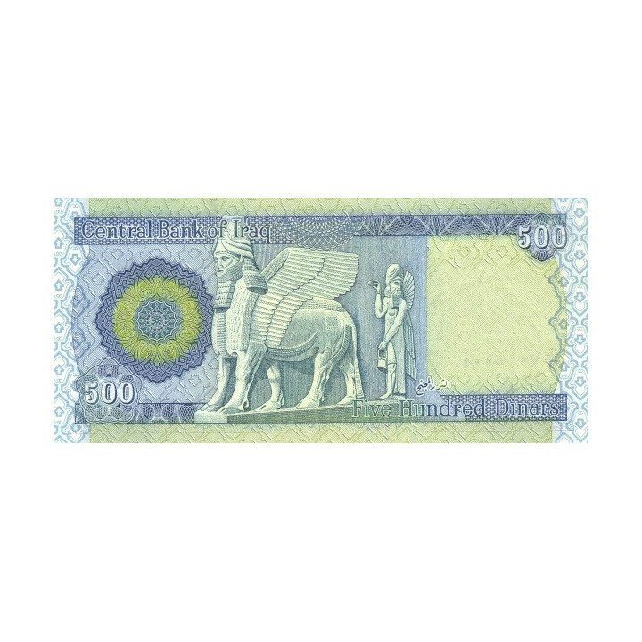 Iraq 500 Dinars 2004 P-92