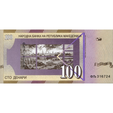 North Macedonia 100 Denari 2013 P-16k