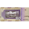 North Macedonia 100 Denari 2013 P-16k