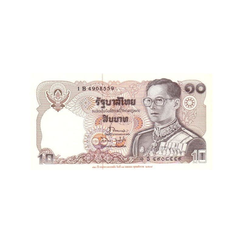 Thailand 10 Baht ND 1995 P-98