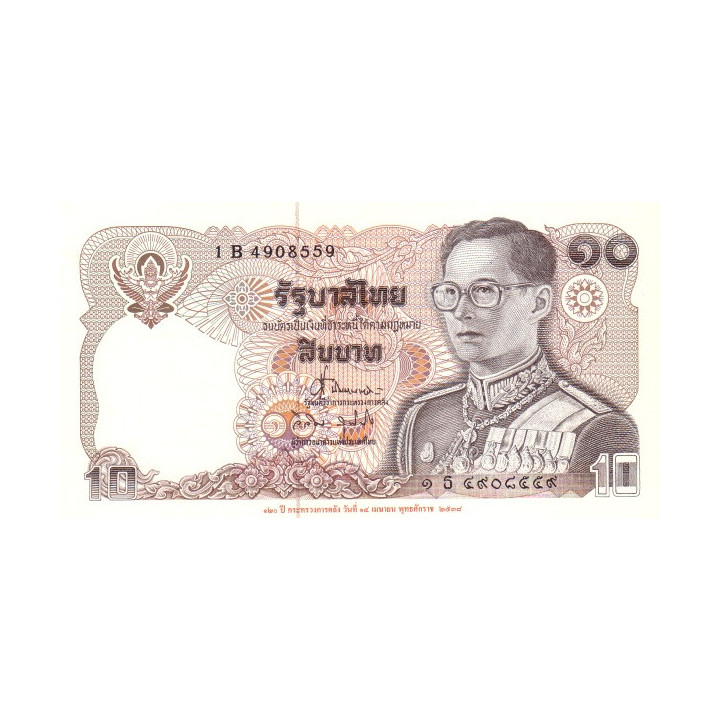 Thailand 10 Baht ND 1995 P-98