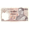 Thailand 10 Baht ND 1995 P-98