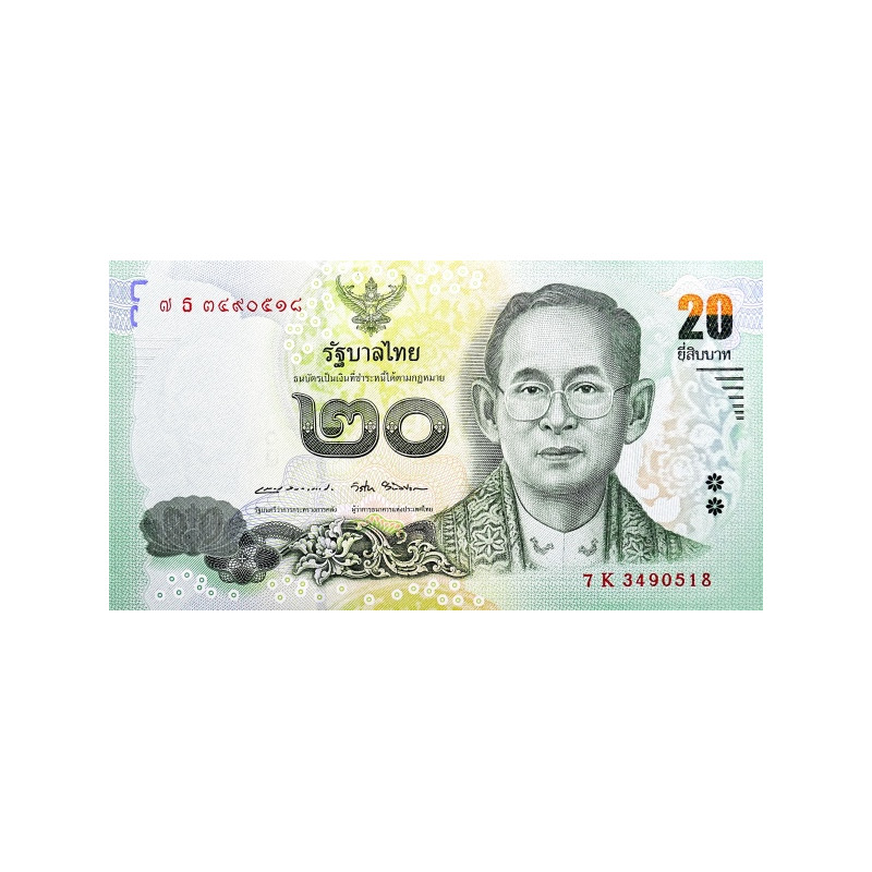 Thailand 20 Baht 2017 P-130