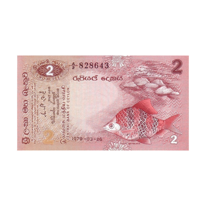 Ceylon Sri Lanka 2 Rupees 1979 P-83