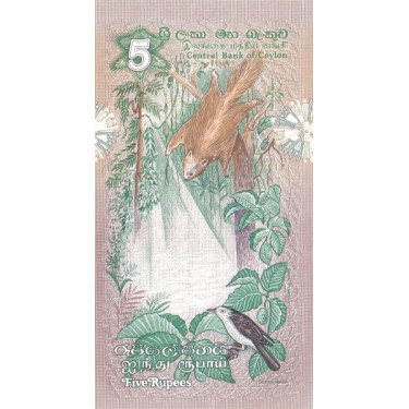 Ceylon Sri Lanka 5 Rupees 1979 P-84