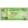 Etiopien 10 Birr 2020 P-new