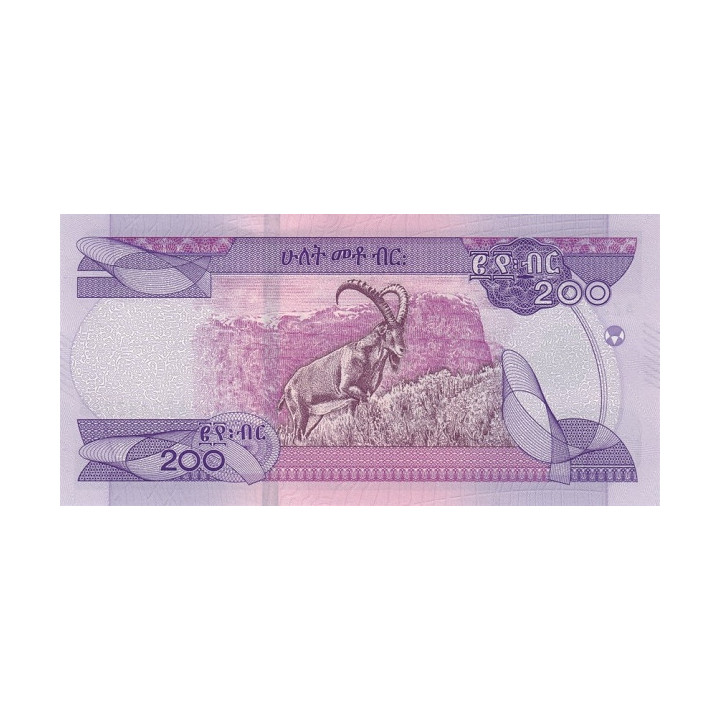 Ethiopia 200 Birr 2020 P-new