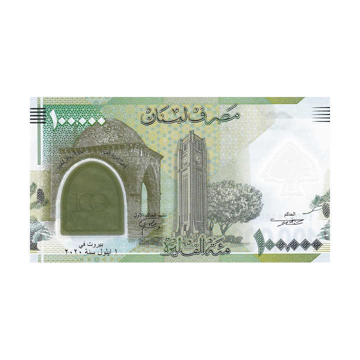 Libanon 100 000 Livres 2020 P-new