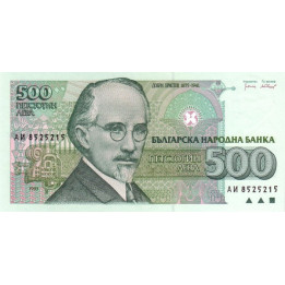Bulgarien 500 Leva 1993 P-104