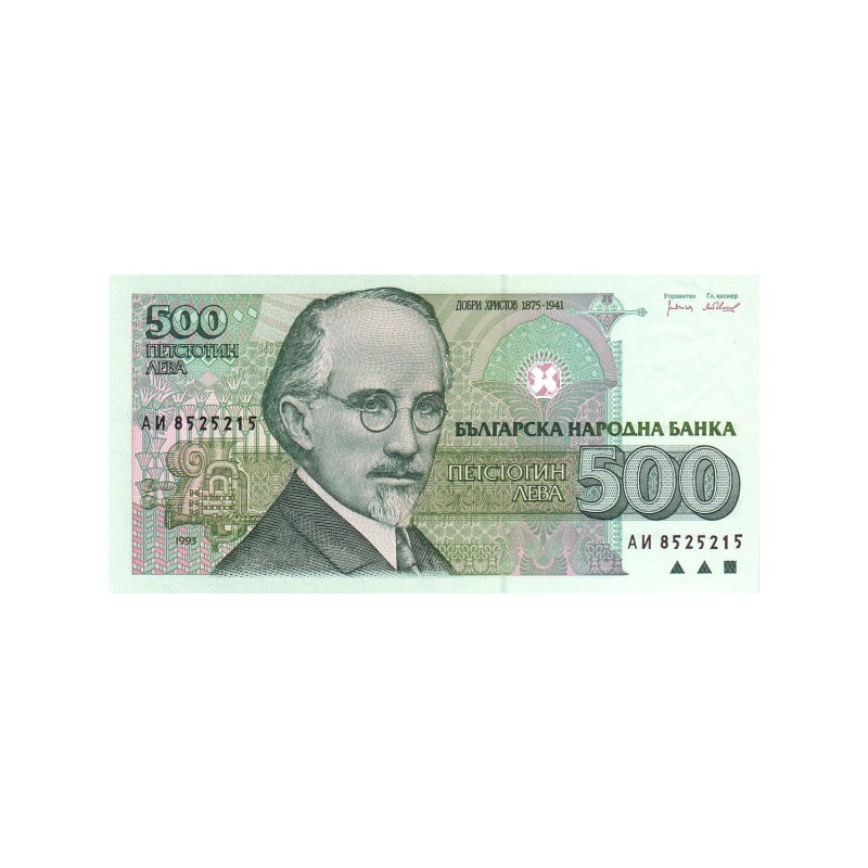 Bulgarien 500 Leva 1993 P-104