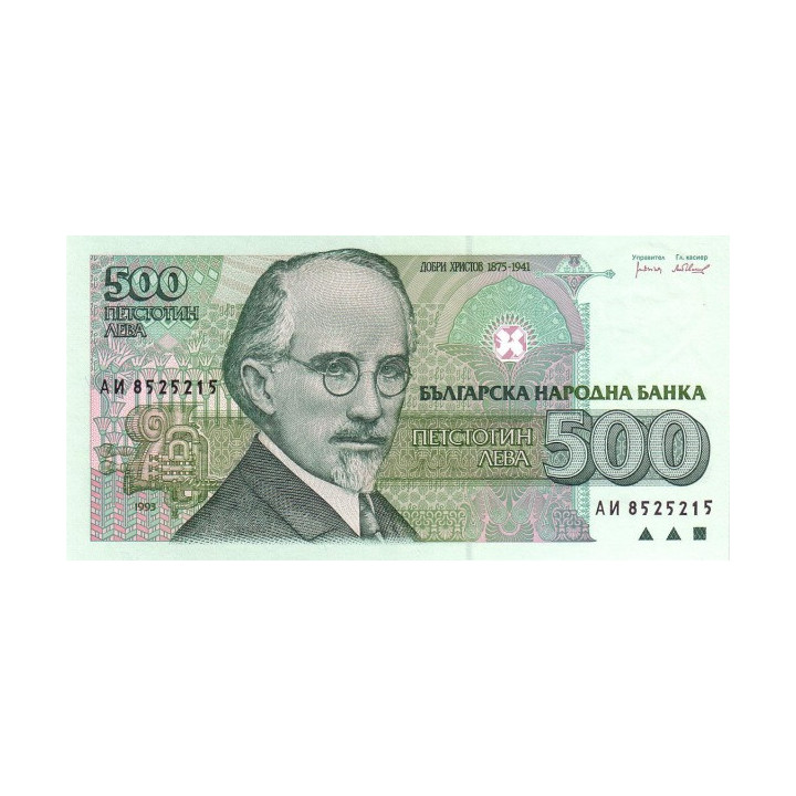 Bulgarien 500 Leva 1993 P-104