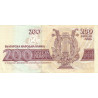 Bulgaria 200 Leva 1992 P-103