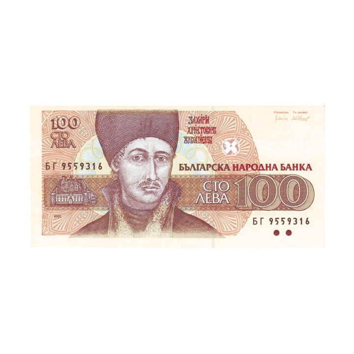 Bulgarien 100 Leva 1993 P-102b