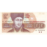 Bulgaria 100 Leva 1993 P-102b