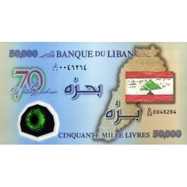 Lebanon 50 000 Livres 2013 P-96