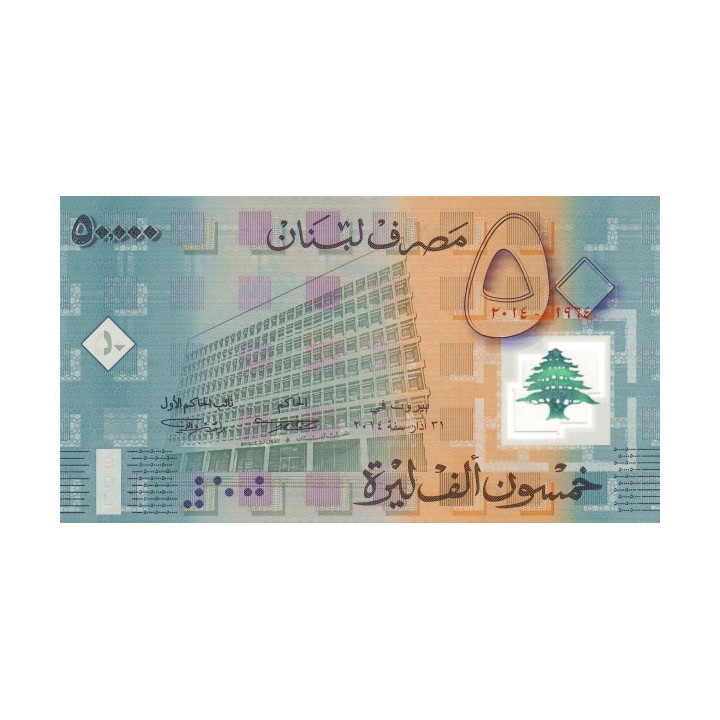Lebanon 50 000 Livres 2014 P-97