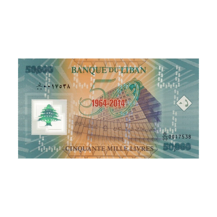 Lebanon 50 000 Livres 2014 P-97