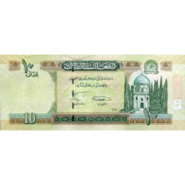 Afghanistan 10 Afghanis 2008 P-67Aa
