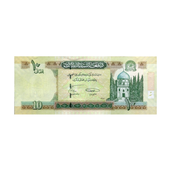 Afghanistan 10 Afghanis 2008 P-67Aa