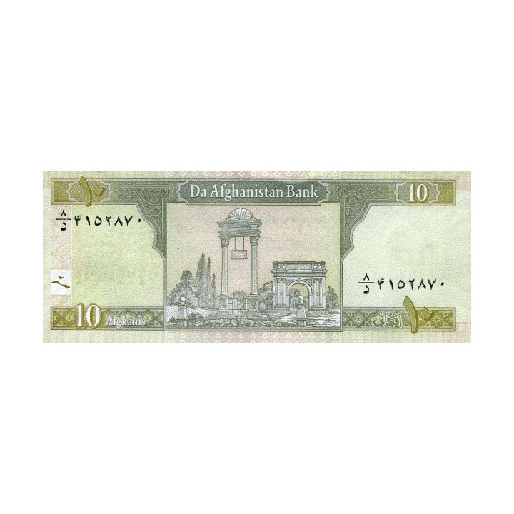 Afghanistan 10 Afghanis 2008 P-67Aa