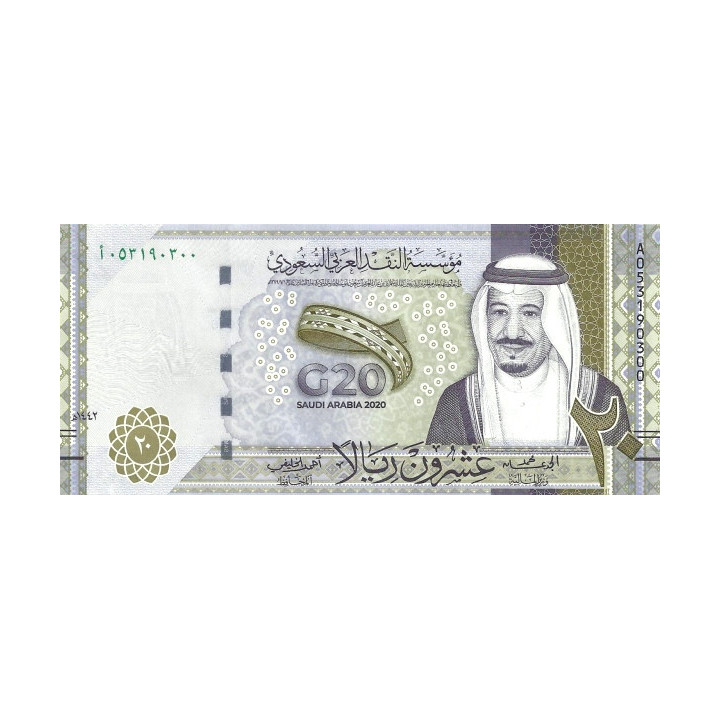 Saudi Arabia 20 Riyals 2020 P-new