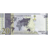 Saudi Arabia 20 Riyals 2020 P-new