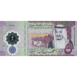 Saudi Arabia 5 Riyals 2020 P-new
