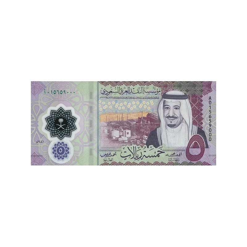 Saudiarabien 5 Riyals 2020 P-new