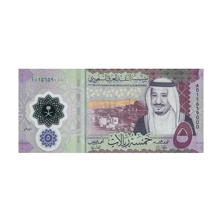 Saudiarabien 5 Riyals 2020 P-new