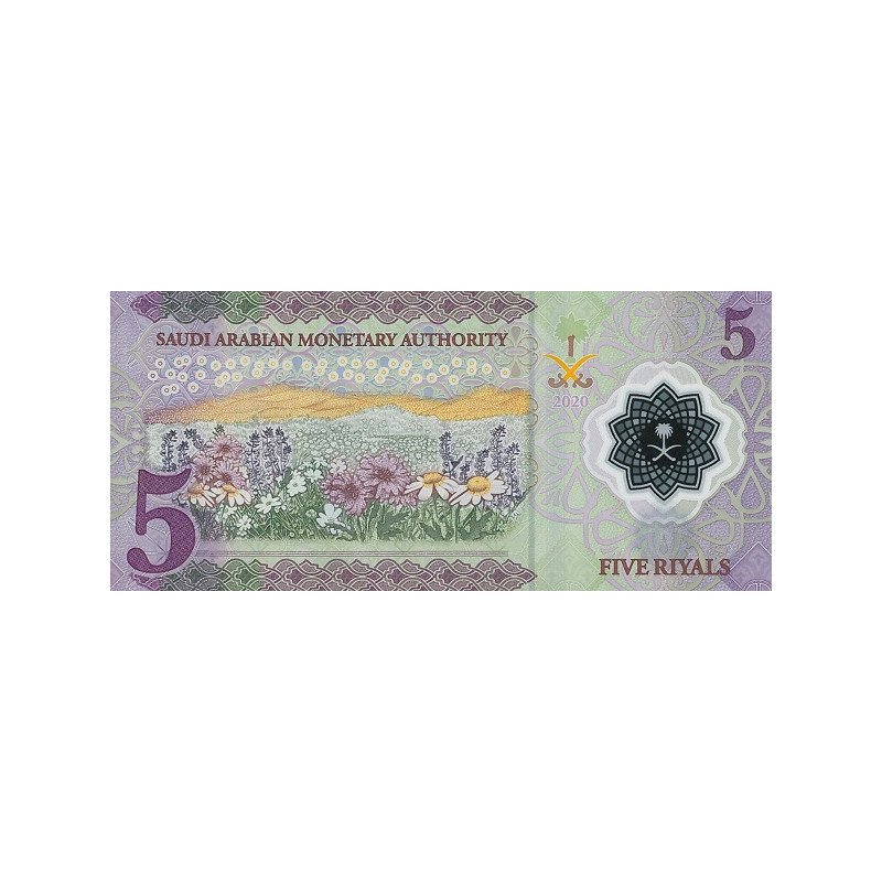 Saudi Arabia 5 Riyals 2020 P-new