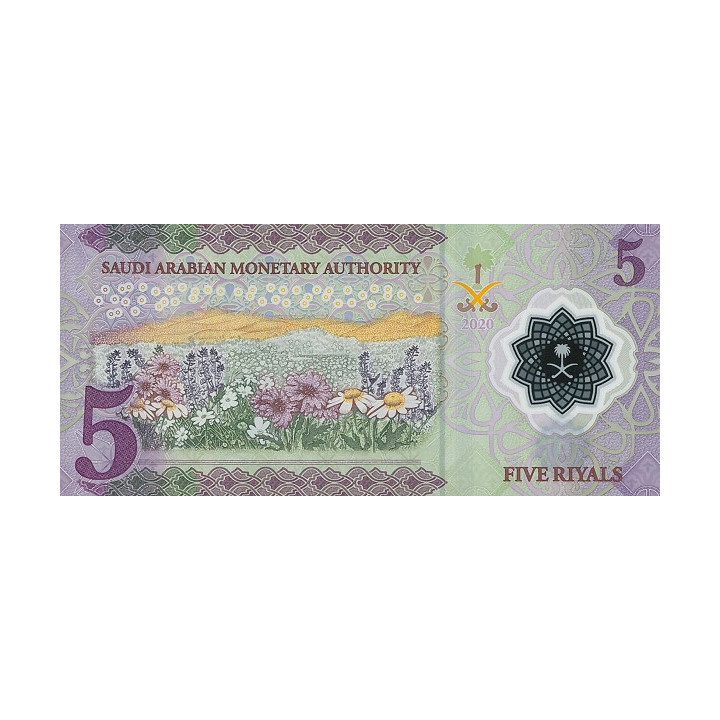 Saudiarabien 5 Riyals 2020 P-new