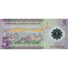 Saudi Arabia 5 Riyals 2020 P-new