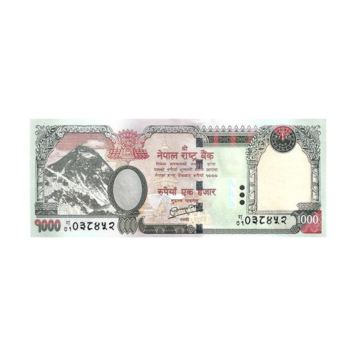Nepal 1000 Rupees ND 2010 P-68b