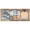 Nepal 500 Rupees 2012 P-74