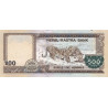 Nepal 500 Rupees 2012 P-74
